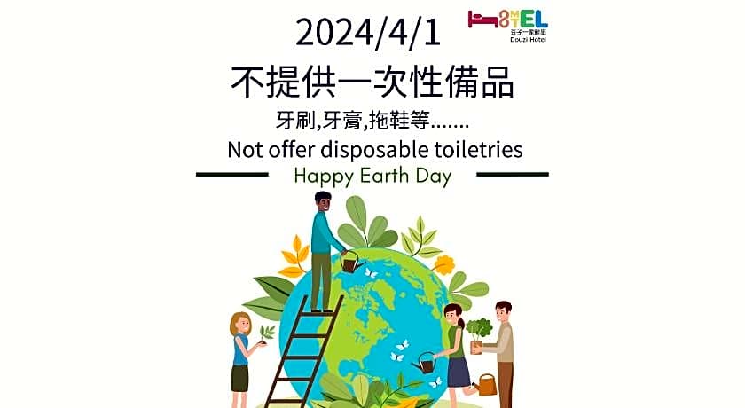 Douzi Hotel Taoyuan Airport Metro THSR A17