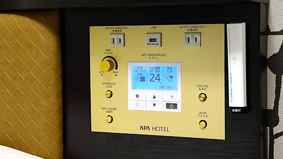 APAHOTEL Beppu Ekimae