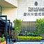 The Mulian Hotel Guangzhou Zhujiang New Town