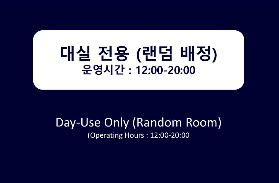 Brown dot hotel Pohang Jukdo 