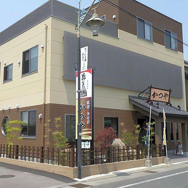 Ryori Ryokan Katsuya