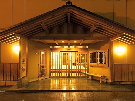 Ichinoyu Katei