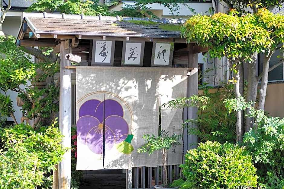 Hotel Sumire ふぐ料理を愉しむ料理宿