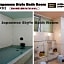 Hotel Raizan / Vacation STAY 9353
