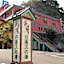 Hamazen Ryokan