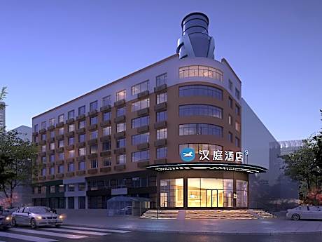 Hanting Hotel Wudalianchi Municipal Government