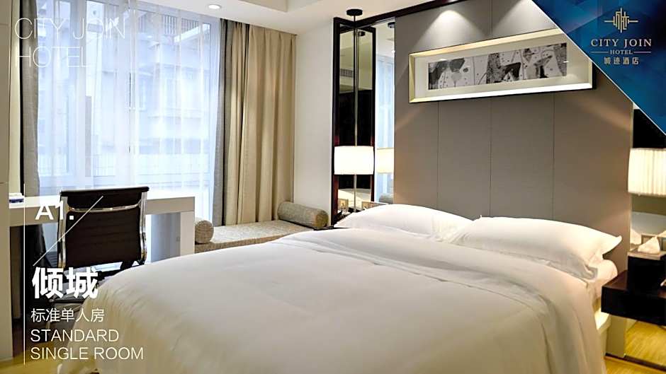 City Join Hotel Ouzhuang Metro Station Branch