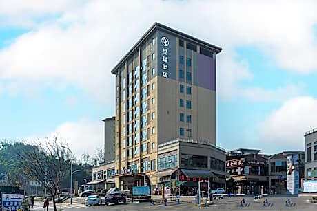 Starway Hotel Ya'an Mingshan World Tea Capital