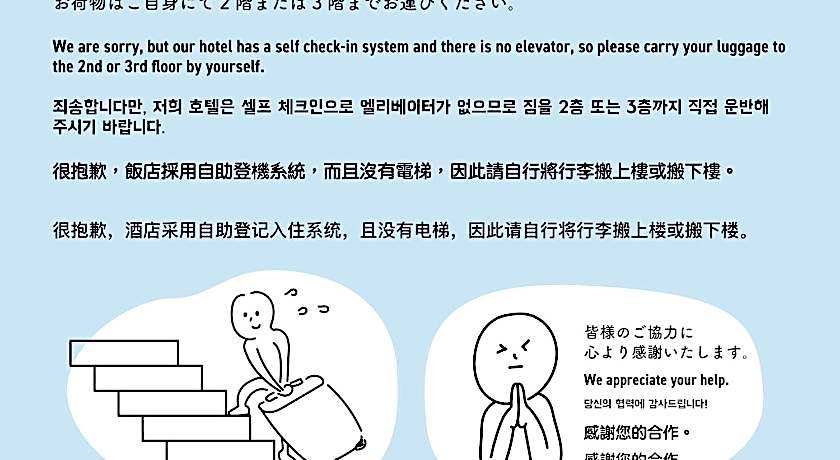 Good Diner Inn Copain