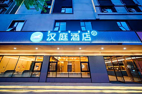Hanting Hotel Xichang Qionghai Wetland Park New Store
