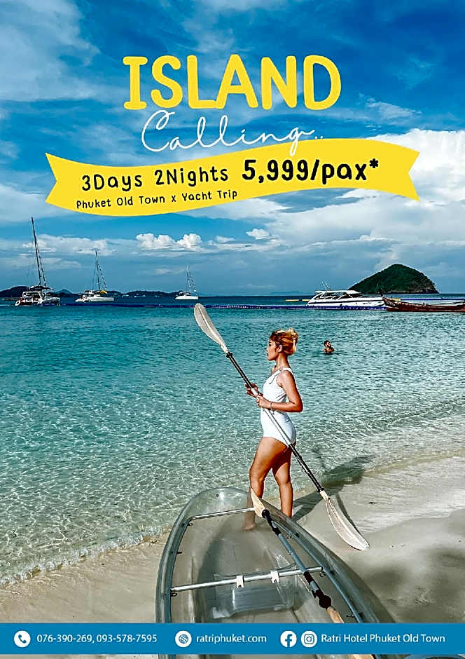 Ratri Hotel Phuket Old Town