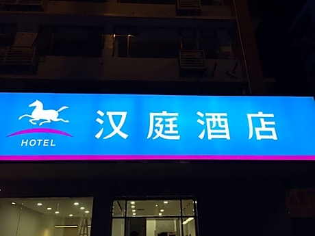 Hanting Hotel Shenzhen Bao'an Songgang Metro Station