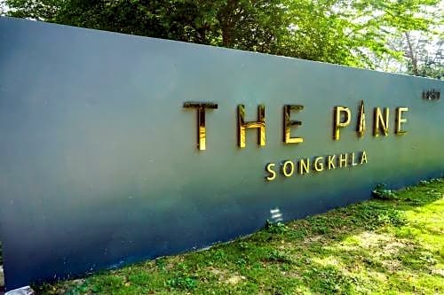 เดอะไพน์ สงขลา The Pine Songkhla