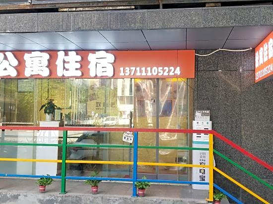 Xingzhen Hotel Apartment (Guangzhou Mei Consulate Visa Office Zhujiang New Town Branch)