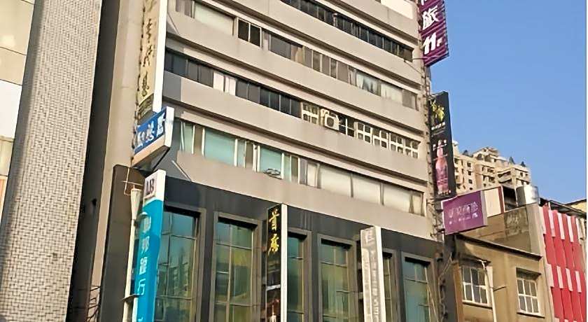 Hold Me Hotel  Zhongzheng