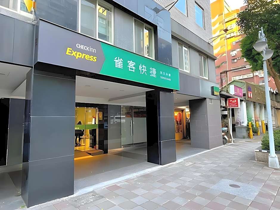 CHECK inn Express Taipei Yongkang