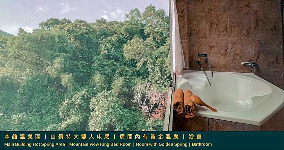 RuiXiong Hotspring Hotel