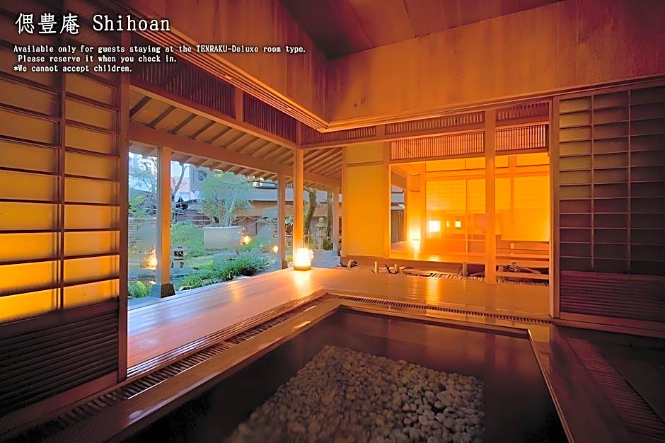 Arima Onsen Tocen Goshoboh
