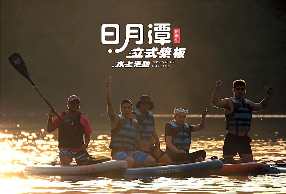 perBed Hostel - Sun Moon Lake