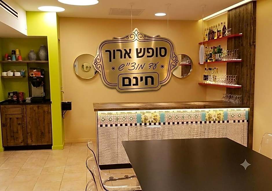 Mizpe Yam Boutique Hotel