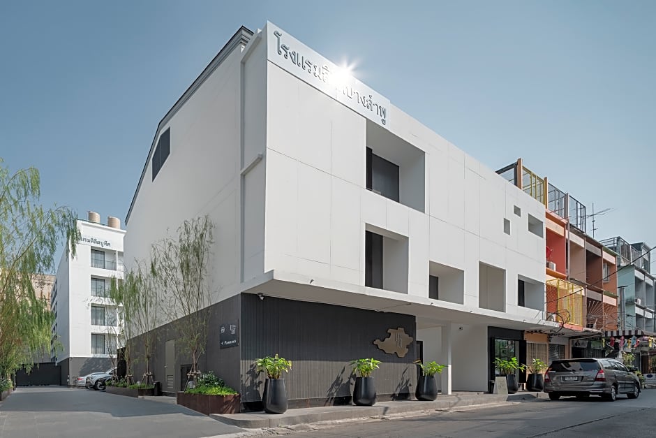 Lilit Bang Lumphu Hotel