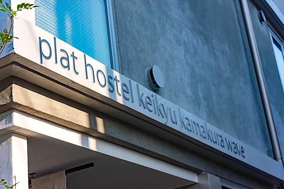 plat hostel keikyu kamakura wave