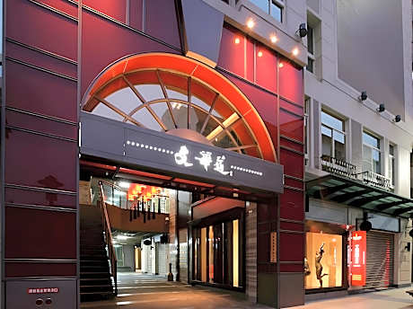 Taichung Fengjia In One City Inn