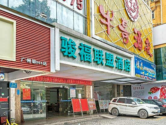 GreenTree Alliance Hotel (Guangzhou Middle Guangyuan Road)