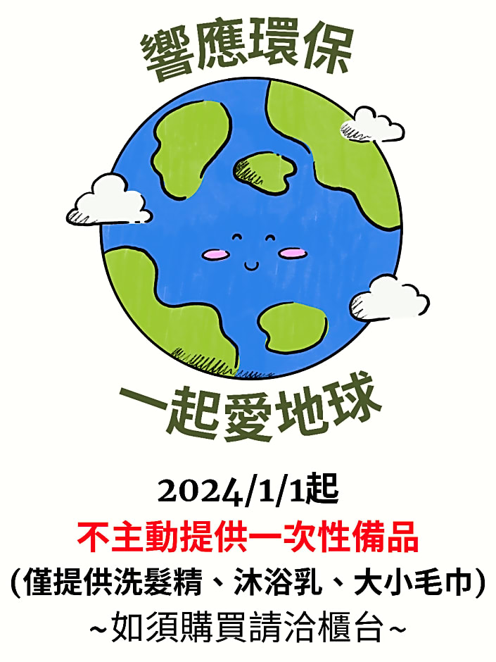 Penghu County Youth Activity Center