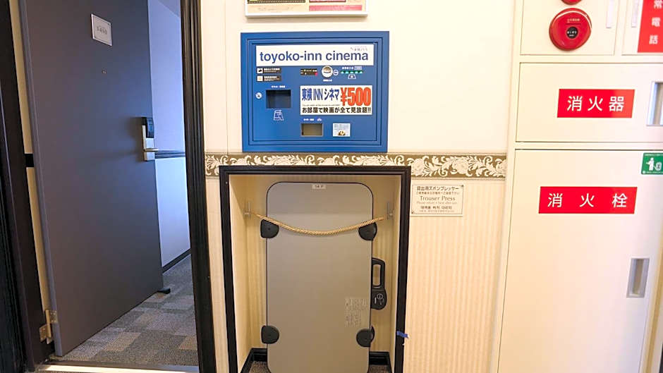 Toyoko Inn Tsushima Izuhara