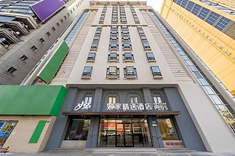 Home Inn Plus Harbin Railway Station Central Street The 1st Affiliated Hospital Metro Station