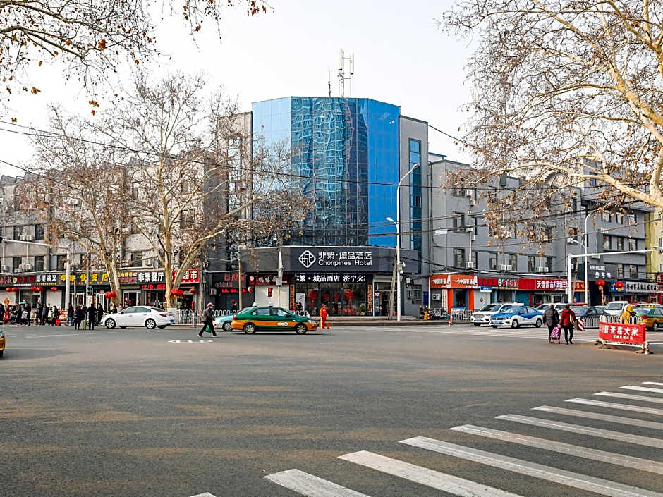 Chonpines Hotel·Jining Railway Station Wanda Plaza