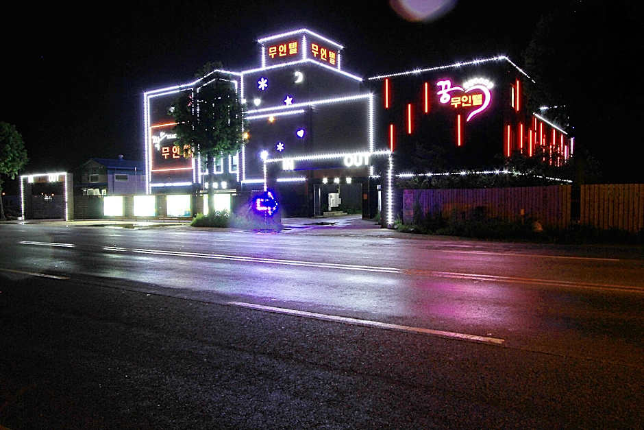 Jeongeup Jjakkkung Self check-in Motel