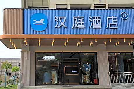 Hanting Hotel Wuhan Caidian Economic Development Zone Changfu Industrial Park