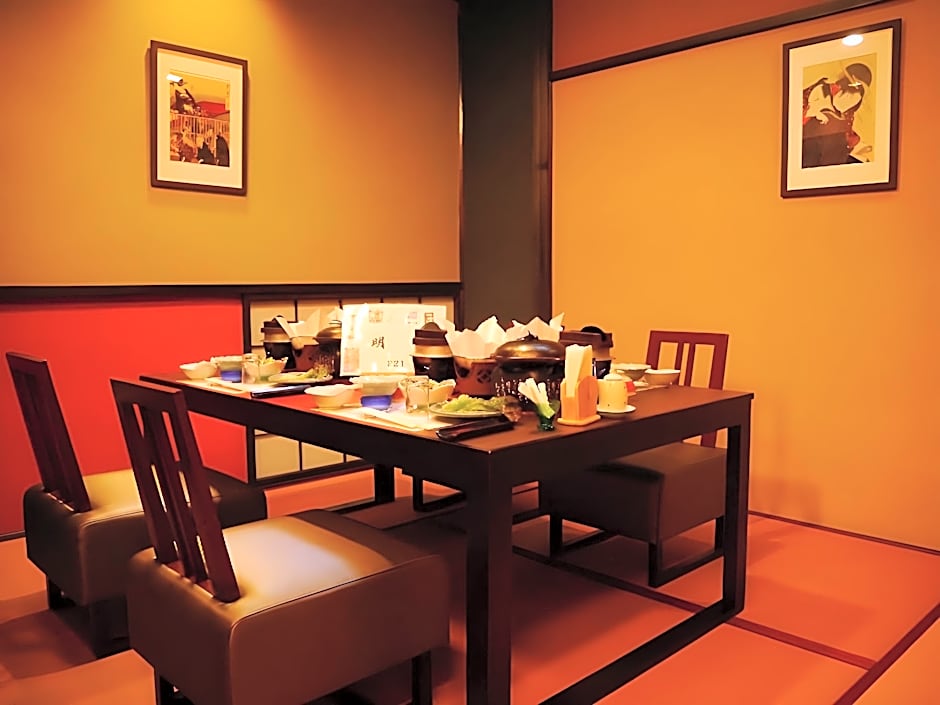 Tsukioka Spa Asobiyado Akebono