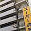 Super Hotel Izumo-Ekimae