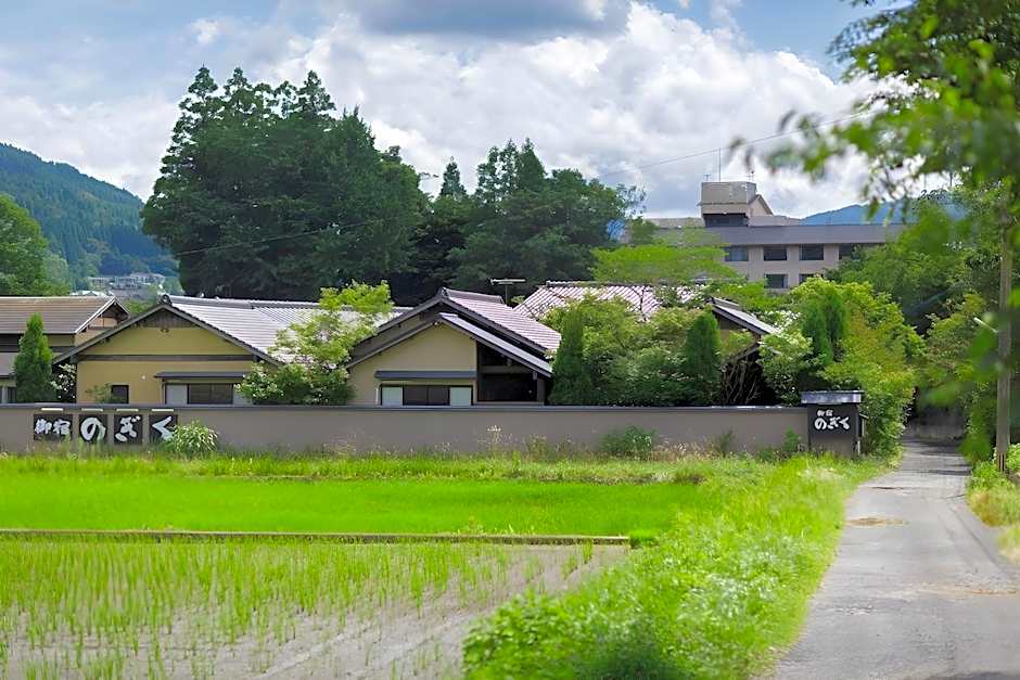 Yufuin Ryokan Nogiku