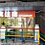 Xingzhen Hotel Apartment (Guangzhou Mei Consulate Visa Office Zhujiang New Town Branch)
