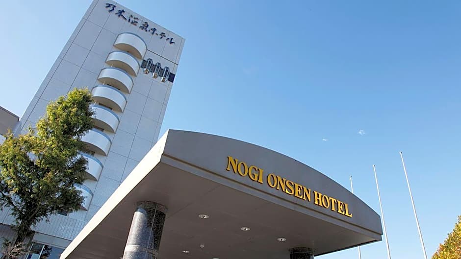 Nogi Onsen Hotel