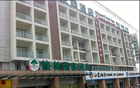 GreenTree Alliance Jiangsu Yangzhou middle Wenchang Road Municipal Government Hotel