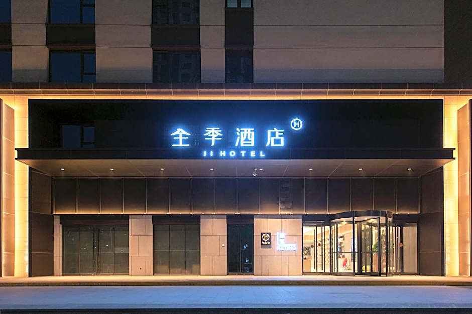 Ji Hotel Qingyang Huifeng Shangyuan