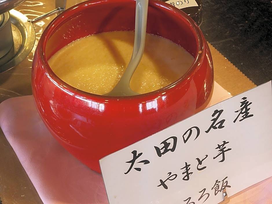 Ohta Grand Hotel