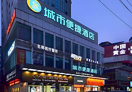 City Comfort Inn Jingzhou Beijing Middle Road Renxinhui