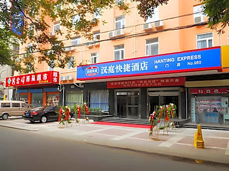 Hanting Hotel Xi'an Mingchengqiang Dongmen Yongxingfang