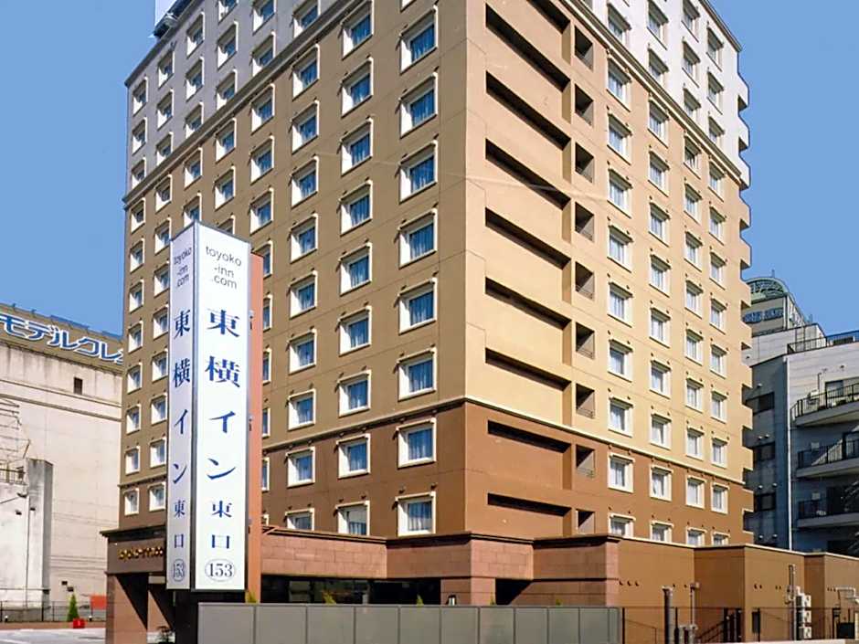 Toyoko Inn Nishitetsu Kurume eki Higashi guchi