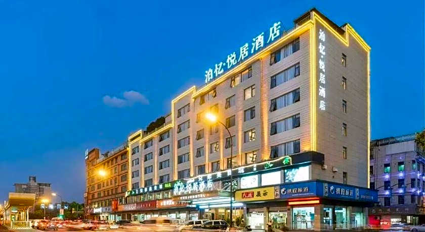 Yiwu Boyi Yueju Hotel -International trade city