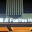 Fooyee Hotel Wenxin Zhongqing