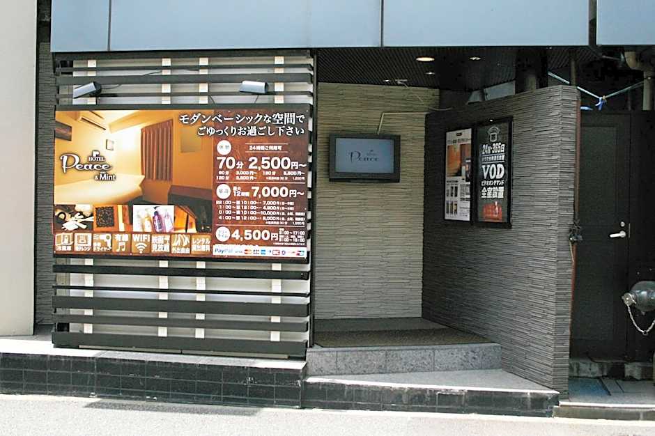 Hotel Peace (Adult Only)