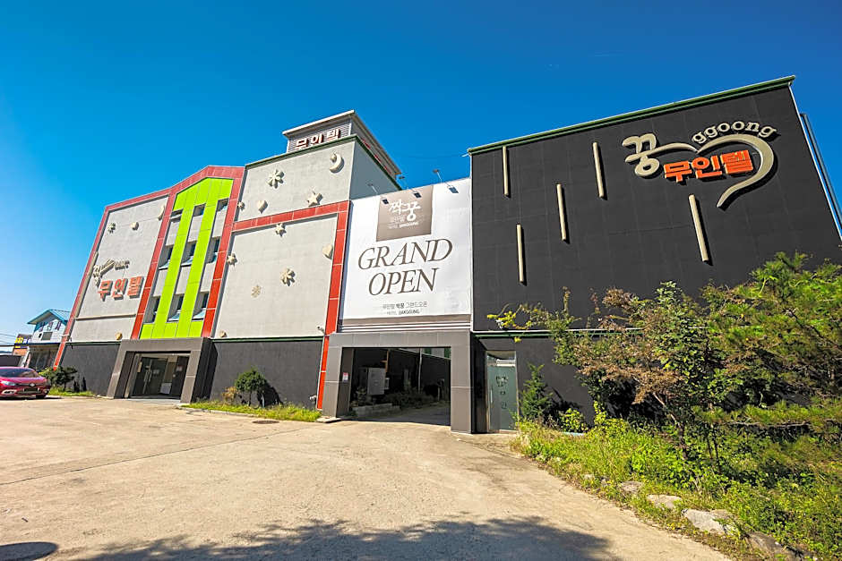 Jeongeup Jjakkkung Self check-in Motel