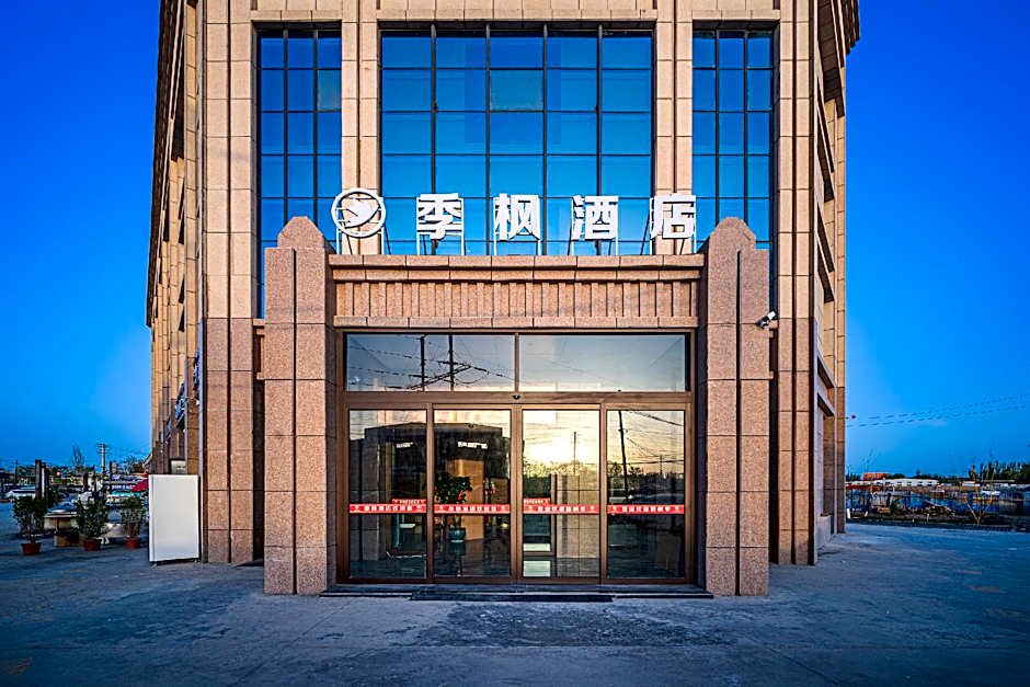 Jifeng Hotel Kashgar International Automobil City